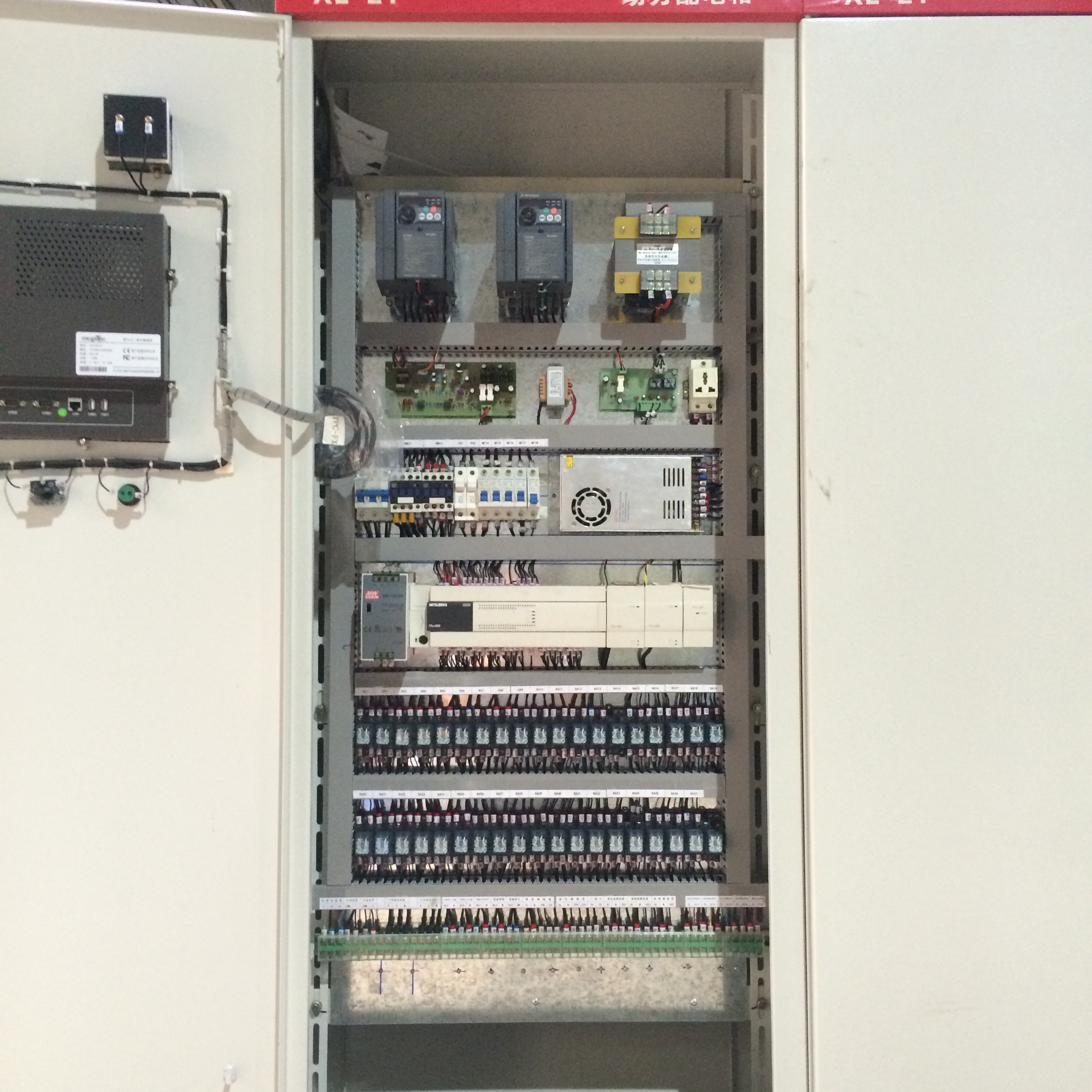 電器控制內(nèi)部