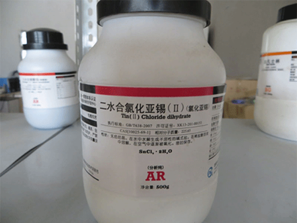 氯化亞錫