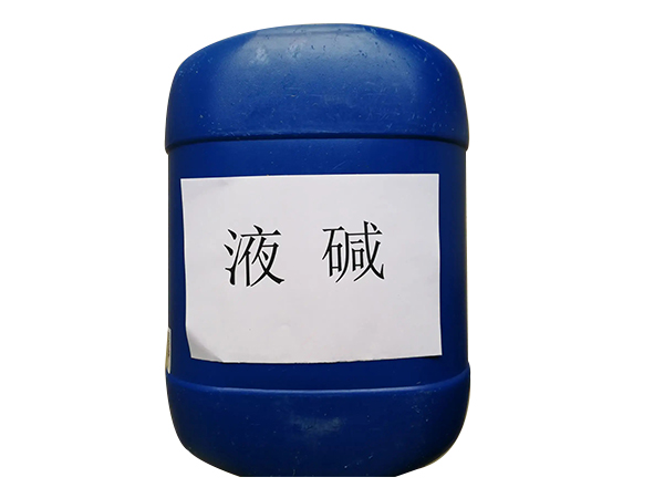 液堿