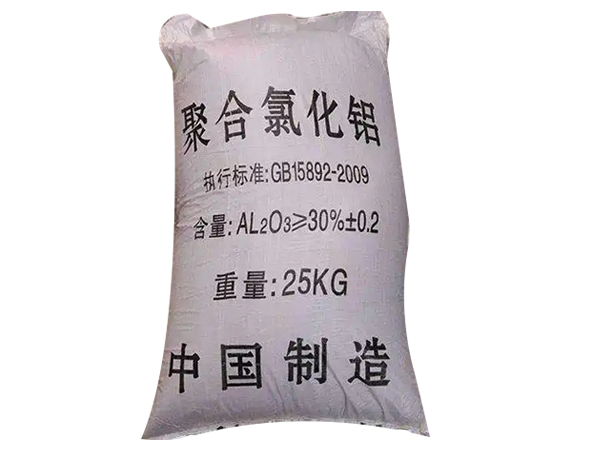 聚合氯化鋁