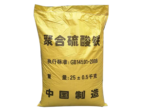 聚合硫酸鐵