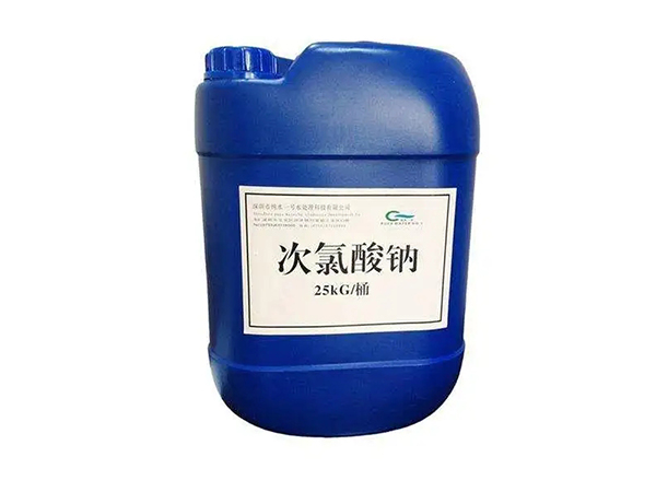 次氯酸鈉